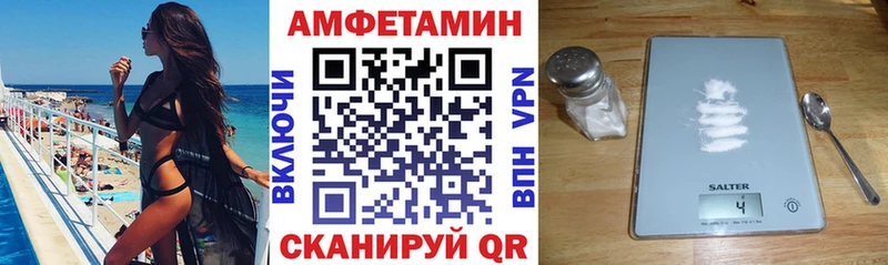 Амфетамин 97% Амурск