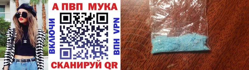 hydra зеркало  Амурск  A PVP VHQ 