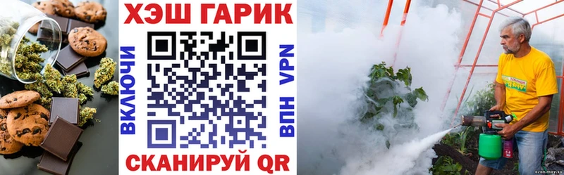 Еда ТГК конопля Амурск