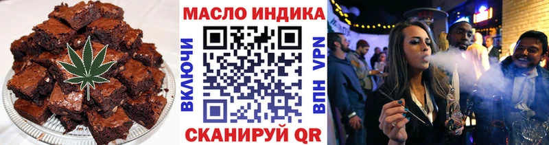 Еда ТГК марихуана  купить наркотики цена  kraken сайт  Амурск 