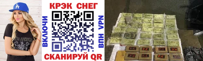 Cocaine VHQ  Амурск 