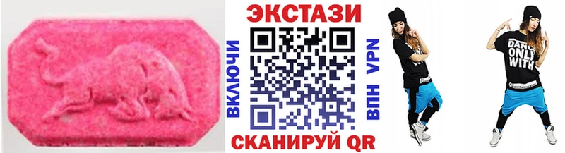 Ecstasy ешки  Амурск 