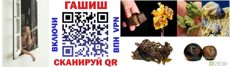 Гашиш Cannabis  цены   Амурск 