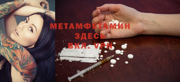 мефедрон Алзамай