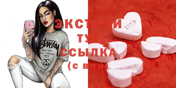 соль ск Навашино