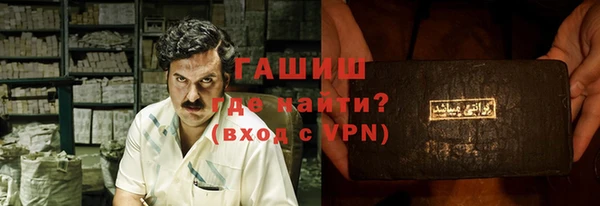 мефедрон Алзамай