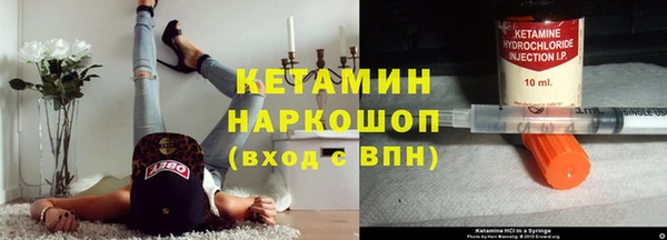 гидра Алексин