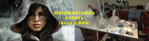 мефедрон Алзамай