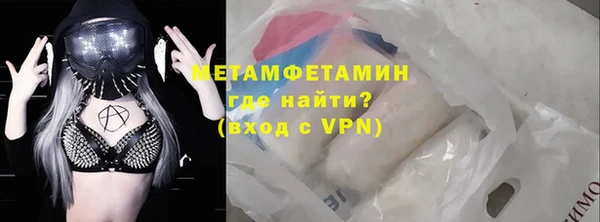 гидра Алексин