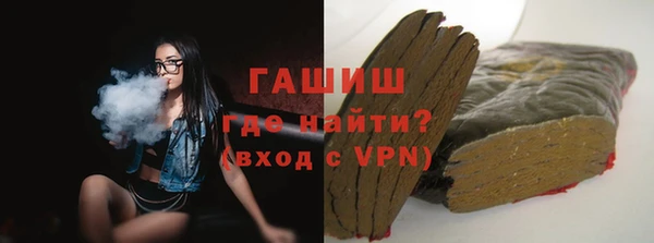 мефедрон Алзамай