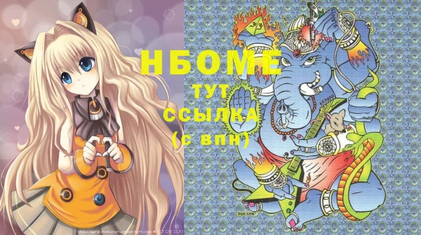 мефедрон Алзамай