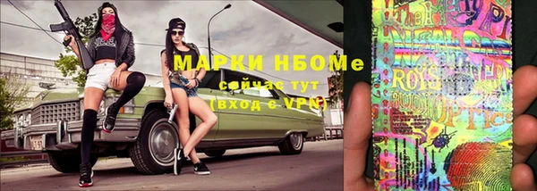 марки nbome Наволоки