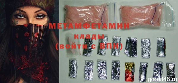 мефедрон Алзамай