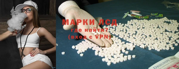 гидра Алексин