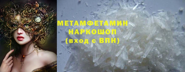 мефедрон Алзамай