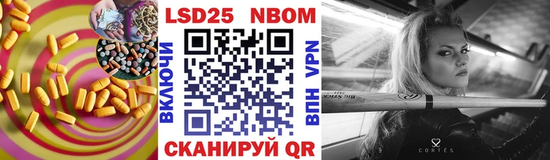 LSD-25 экстази кислота  OMG маркетплейс  Амурск  где купить наркотик 