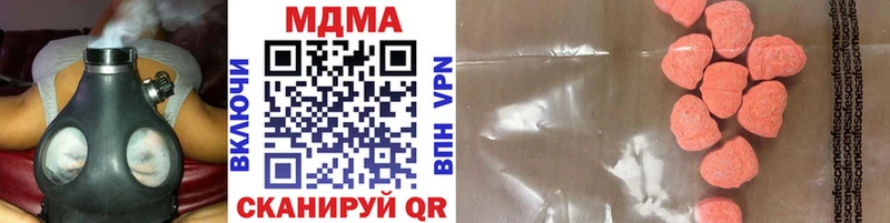MDMA crystal цены наркотик Амурск