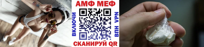 Первитин винт  как найти закладки  Амурск 