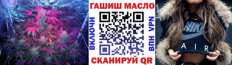 ТГК концентрат Амурск